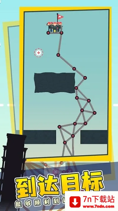 򽨸С(Ϸ)v1.0.0 ׿ͼ