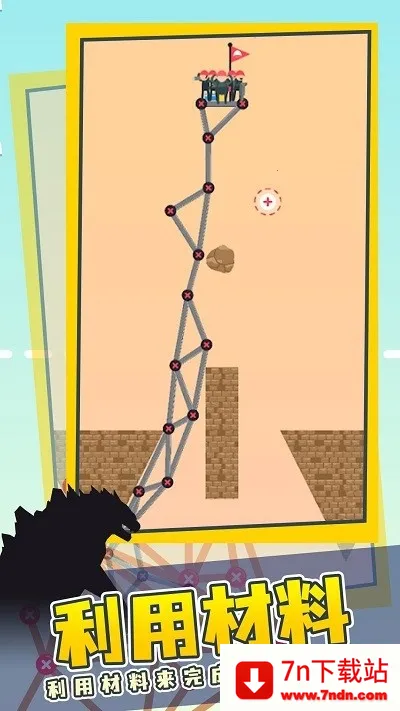 򽨸С(Ϸ)v1.0.0 ׿ͼ