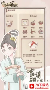 ɳջ(ŷջӪ)v2.5.9 Ѱͼ