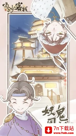 ɳջ(ŷջӪ)v2.5.9 Ѱͼ