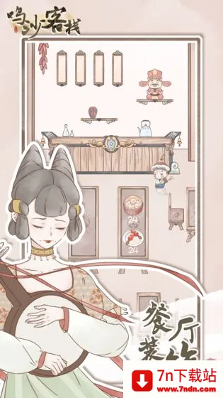 ɳջ(ŷջӪ)v2.5.9 Ѱͼ