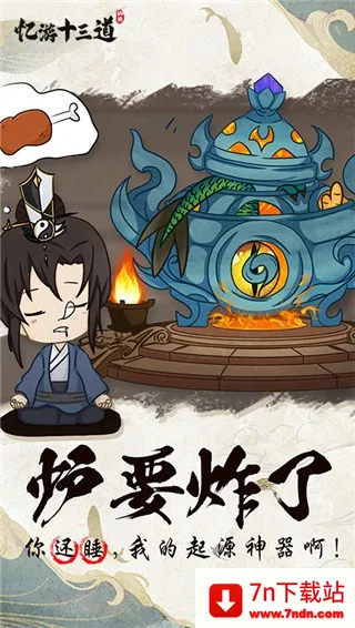 ʮ2025°汾v1.0 Ѱͼ