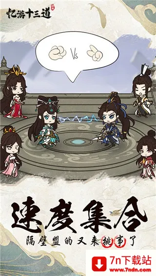 ʮ2025°汾v1.0 Ѱͼ