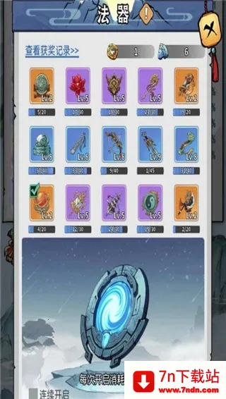 忆游十三道买断版