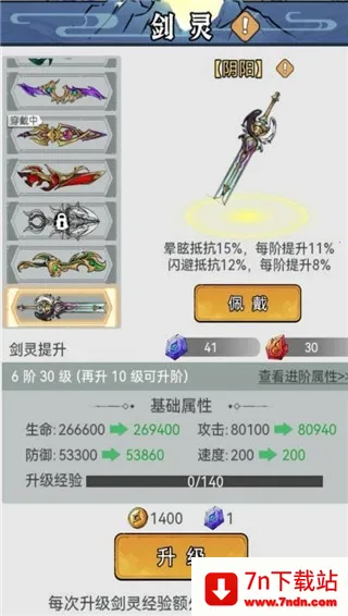 忆游十三道买断版