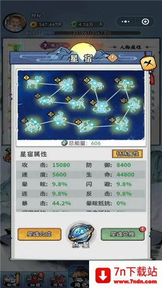 忆游十三道买断版