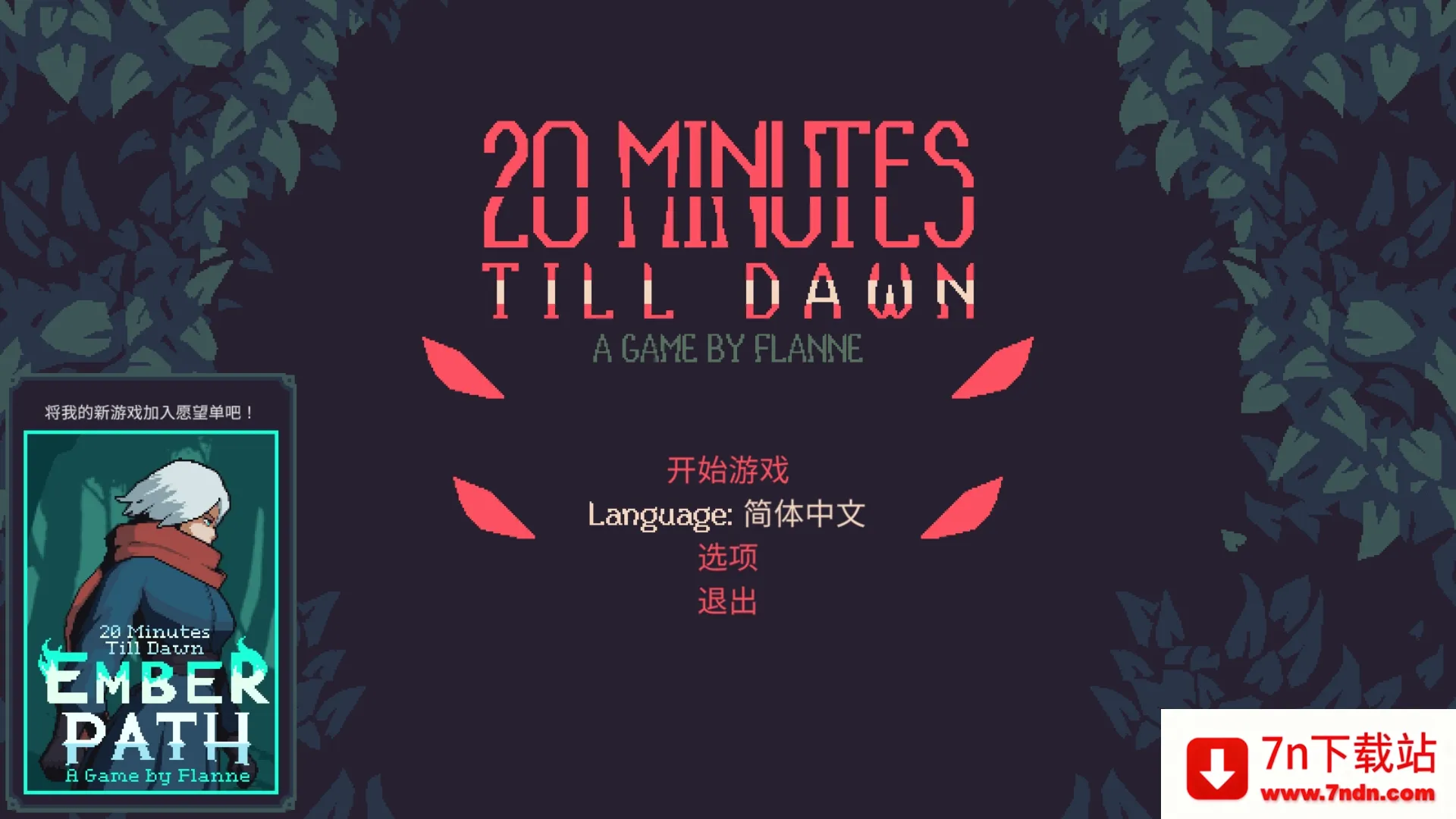 ǰ202025ٷ°汾v2.1.220 Ѱͼ