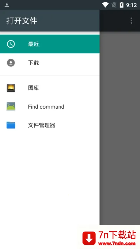 GIF(GIFͼ)v2.2.6 ٷͼ