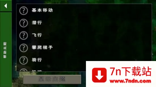 սҰ˵2025ٷ°汾v6.6.6 ٷͼ