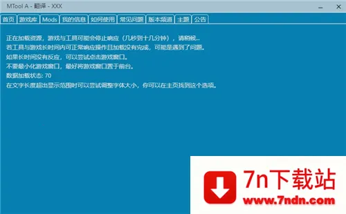 MTool2025ذװv1.0 ׿ͼ