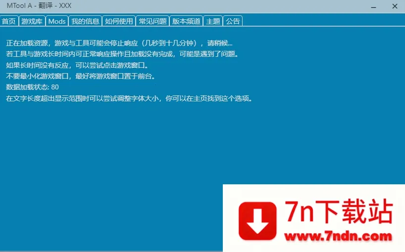 MTool2025ذװv1.0 ׿ͼ