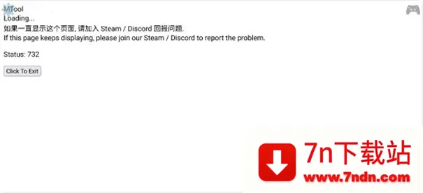 MTool2025ذװv1.0 ׿ͼ