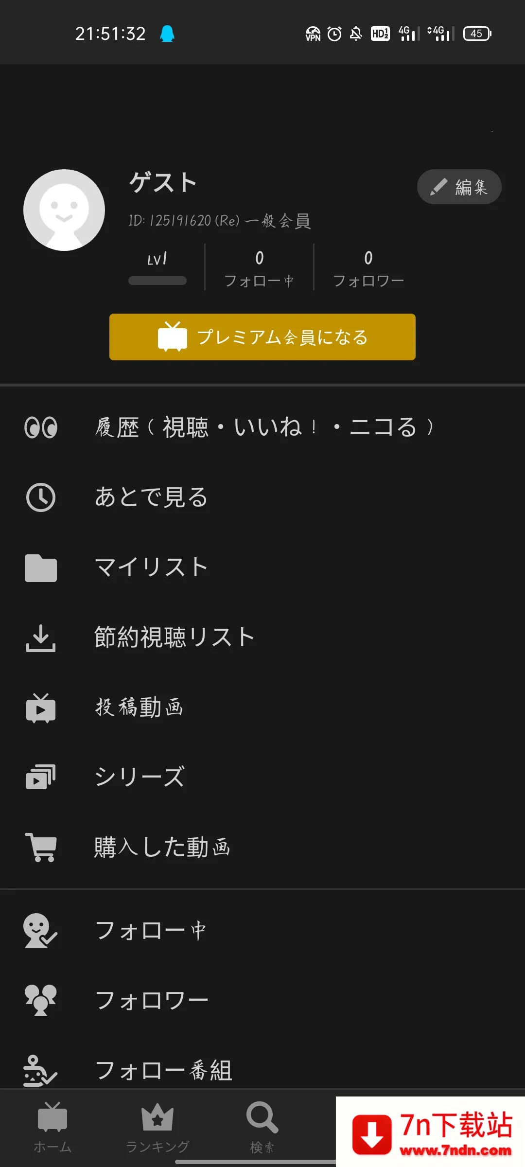 Niconico(ƵĻƽ̨)v8.35.0 ٷͼ