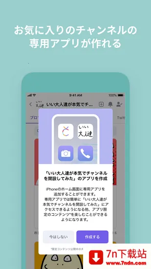 Niconico(ƵĻƽ̨)v8.35.0 ٷͼ