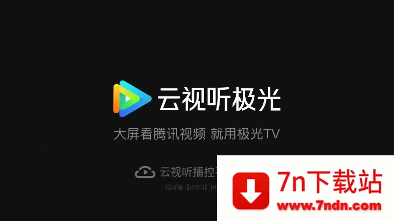 2025ذװv17.6.0.1007 Ѱͼ