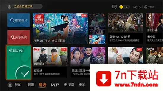 2025ذװv17.6.0.1007 Ѱͼ