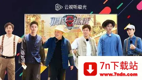 2025ذװv17.6.0.1007 Ѱͼ