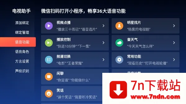 2025ذװv17.6.0.1007 Ѱͼ