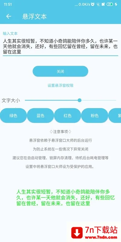 �������ڴ�ʦ2025���ذ�װv4.8 �ֻ����ͼ