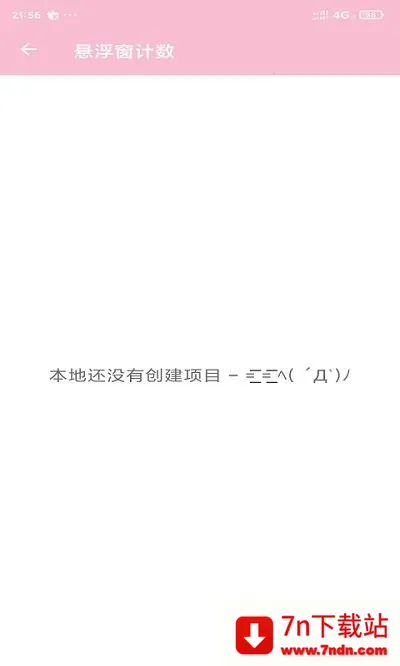 �������ڴ�ʦ2025���ذ�װv4.8 �ֻ����ͼ