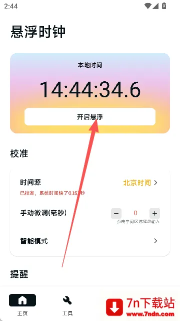 �������ڴ�ʦ