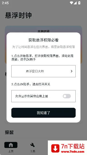 �������ڴ�ʦ