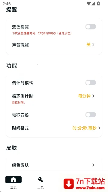 �������ڴ�ʦ