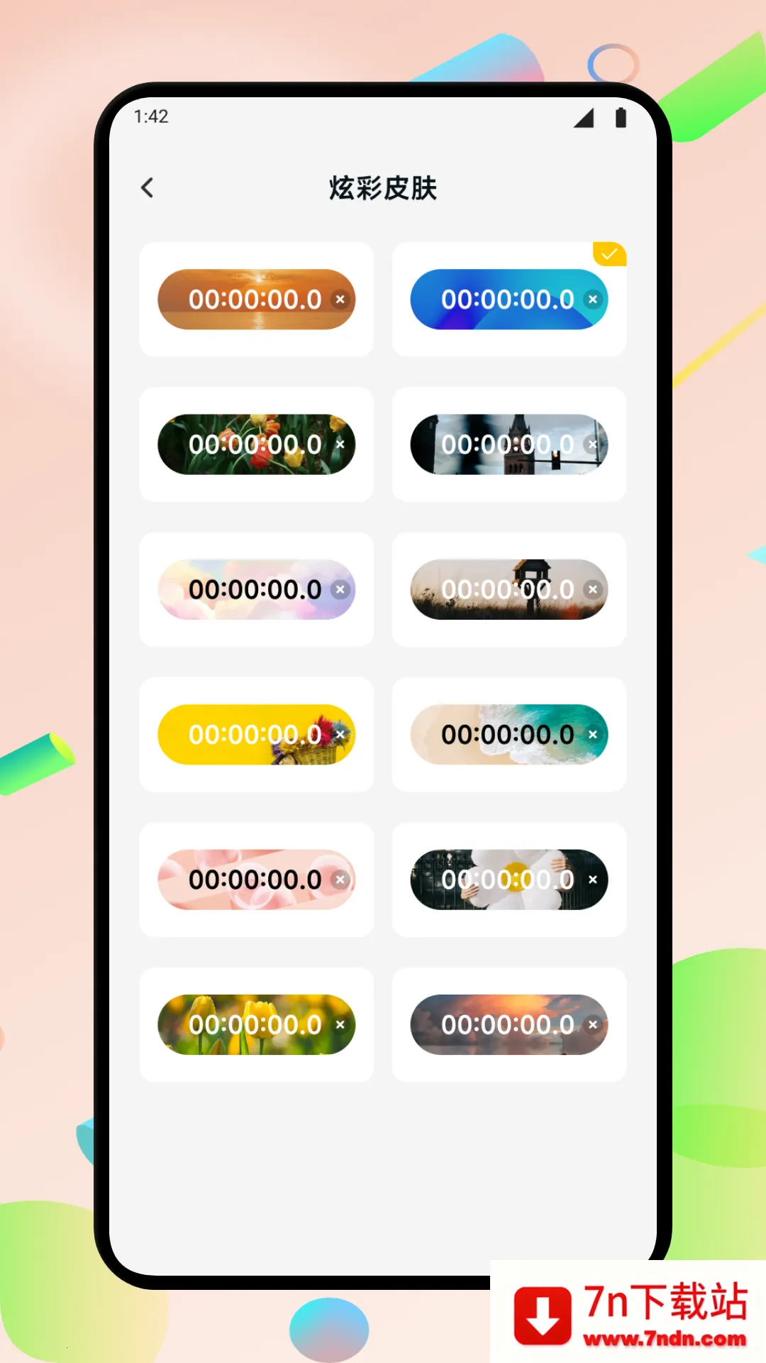 �������ڴ�ʦ2025���ذ�װv4.8 �ֻ����ͼ