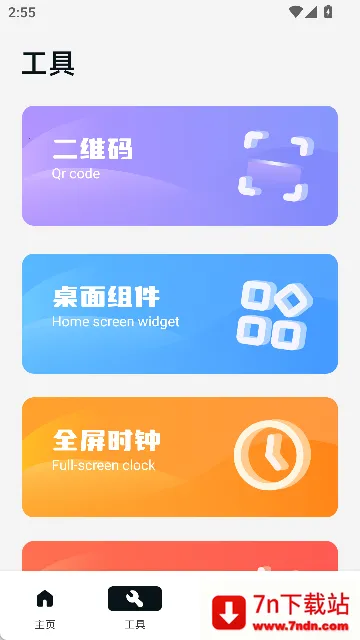 �������ڴ�ʦ2025���ذ�װ