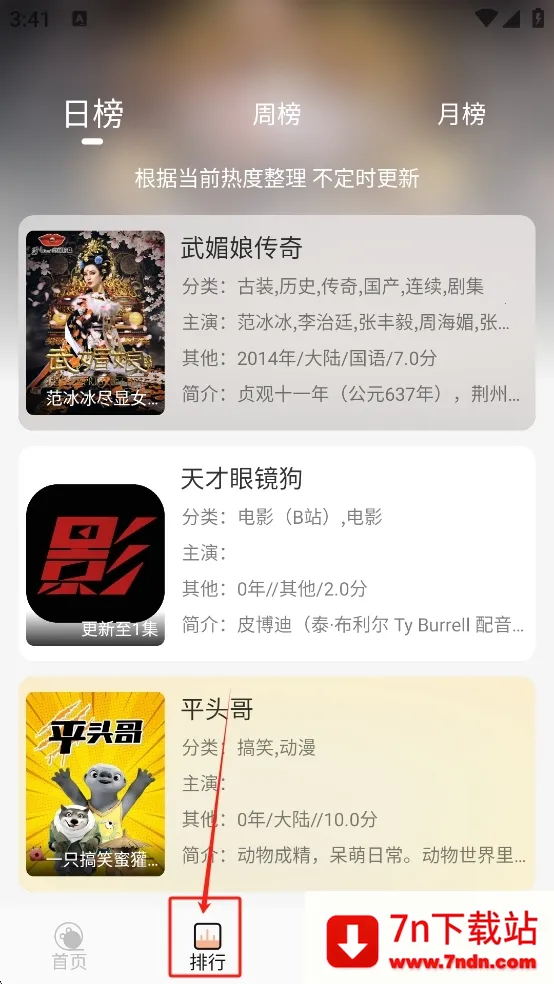 ׷翩2025ٷ°汾v1.2.0 Ѱͼ