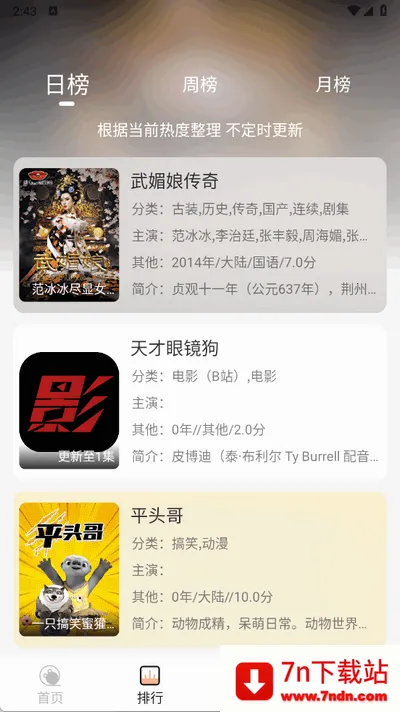 ׷翩2025ٷ°汾v1.2.0 Ѱͼ