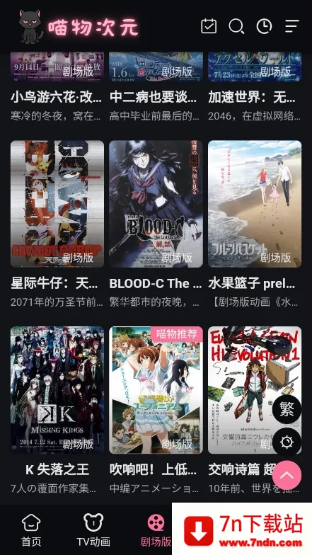 Ԫ(׷ƽ̨)v9.0.11 ֻͼ