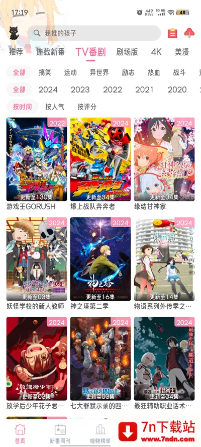 Ԫ(׷ƽ̨)v9.0.11 ֻͼ