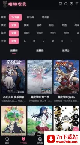 Ԫ(׷ƽ̨)v9.0.11 ֻͼ