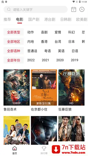 Ӱӹ(ӰӲ)v3.1.7.1 Ѱͼ