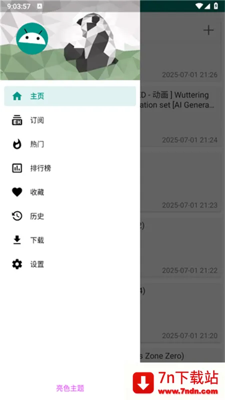 EHVIEWERɫ׿ֻv1.67 ٷͼ