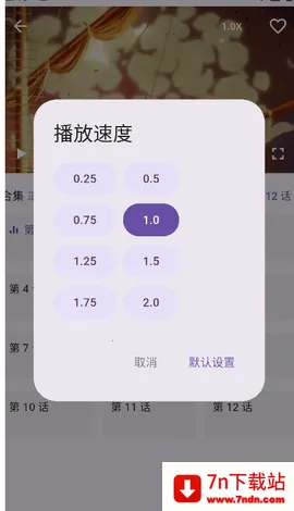 oneAnime(׷)v1.3.9 ֻͼ