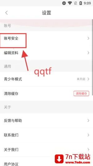 �������(�����罻ƽ̨)