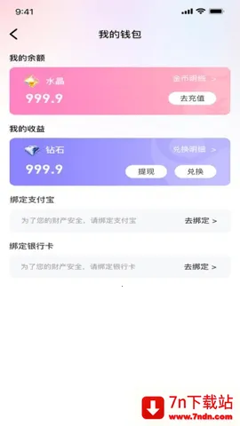 �������(�����罻ƽ̨)v1.4.8 �ٷ������ͼ