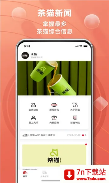 èվ(칫)v1.0.7 ֻͼ