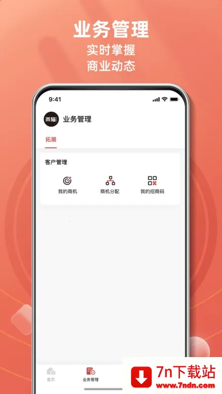 èվ(칫)v1.0.7 ֻͼ