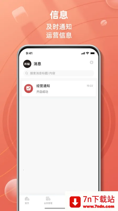 èվ(칫)v1.0.7 ֻͼ