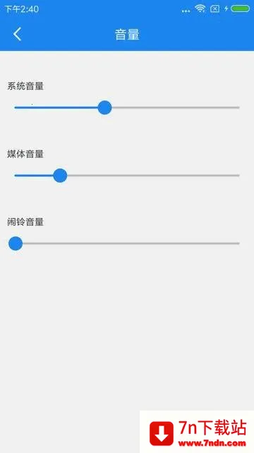 ����һ������(�ֻ���������)v7.2 ��׿���ͼ