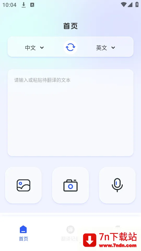ת(Է빤)v1.0.1 ׿ͼ