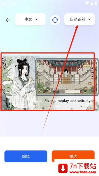 ת(Է빤)v1.0.1 ׿ͼ