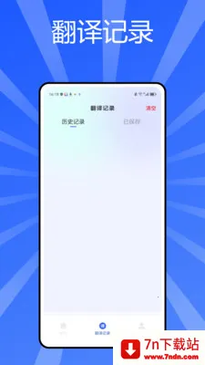 ת(Է빤)v1.0.1 ׿ͼ