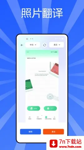 ת(Է빤)v1.0.1 ׿ͼ