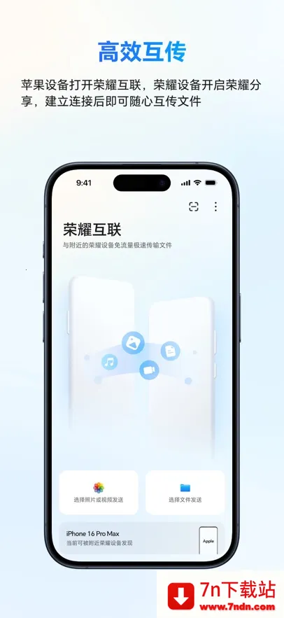 ҫ(ϵͳ)v9.0.7.351 ׿ͼ