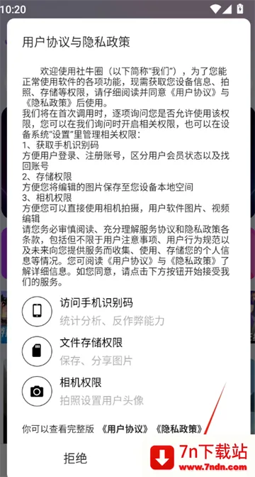 ţȦ2025°汾v1.3.0 ׿ͼ