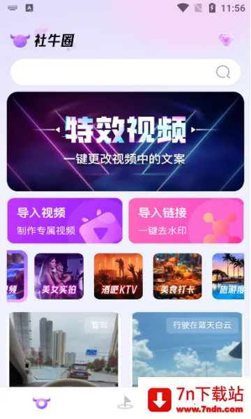 ţȦ2025°汾v1.3.0 ׿ͼ